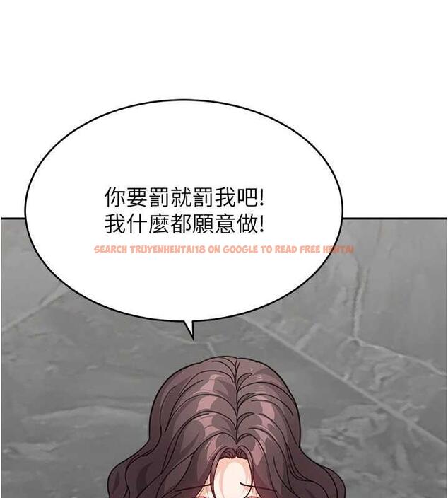 查看漫画童顏繼母 - 第45話-想乞求原諒就把衣服脫了 - www.tymanga.com中的1913252图片