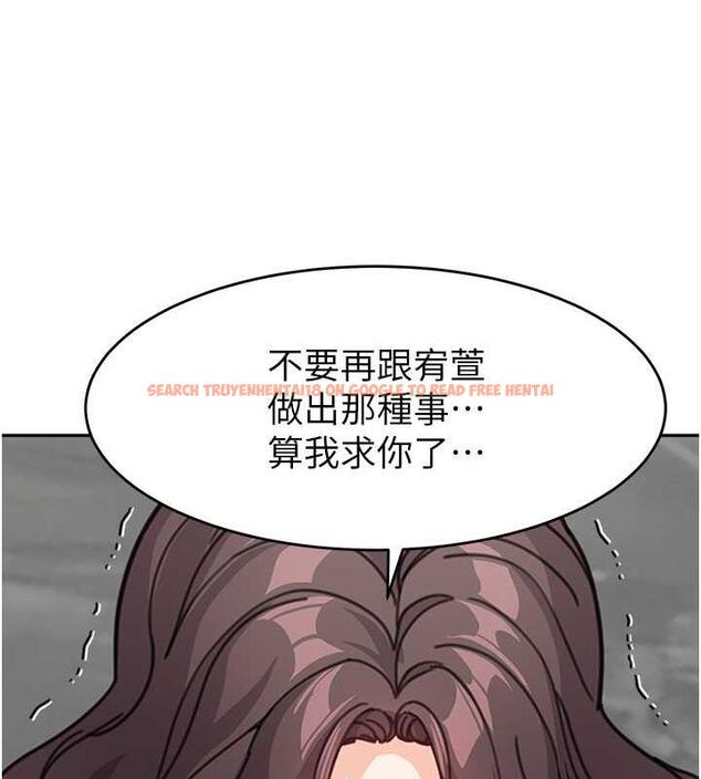 查看漫画童顏繼母 - 第45話-想乞求原諒就把衣服脫了 - www.tymanga.com中的1913255图片