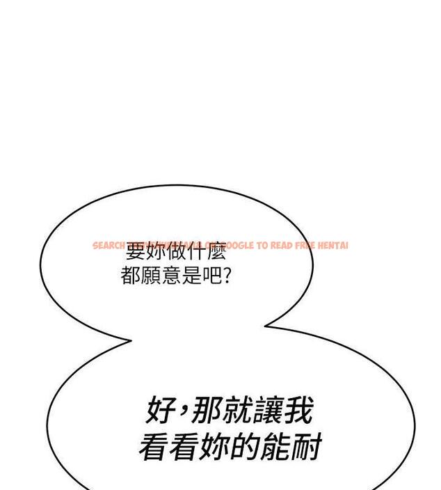 查看漫画童顏繼母 - 第45話-想乞求原諒就把衣服脫了 - www.tymanga.com中的1913265图片