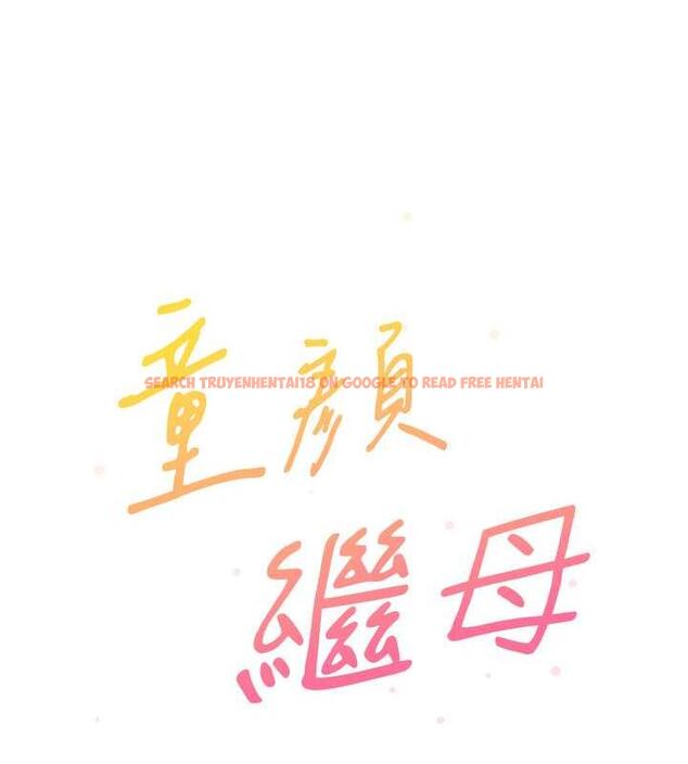 查看漫画童顏繼母 - 第46話-跟我爸做也這麼爽嗎? - www.tymanga.com中的1935178图片