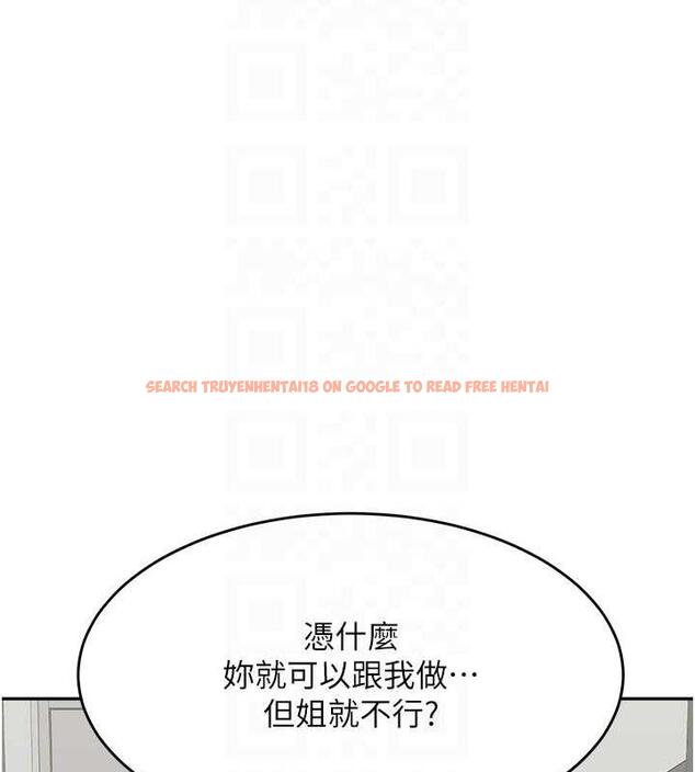 查看漫画童顏繼母 - 第46話-跟我爸做也這麼爽嗎? - www.tymanga.com中的1935185图片