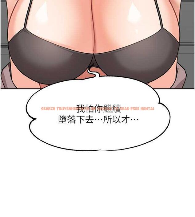 查看漫画童顏繼母 - 第46話-跟我爸做也這麼爽嗎? - www.tymanga.com中的1935190图片