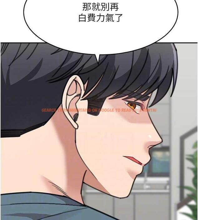 查看漫画童顏繼母 - 第46話-跟我爸做也這麼爽嗎? - www.tymanga.com中的1935199图片