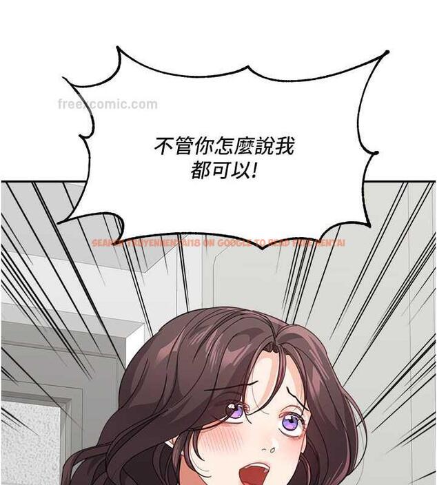 查看漫画童顏繼母 - 第46話-跟我爸做也這麼爽嗎? - www.tymanga.com中的1935206图片