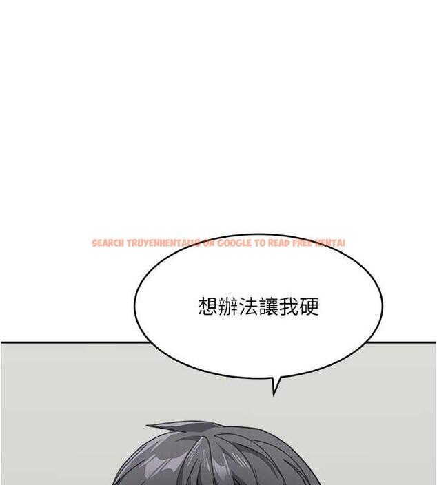 查看漫画童顏繼母 - 第46話-跟我爸做也這麼爽嗎? - www.tymanga.com中的1935219图片