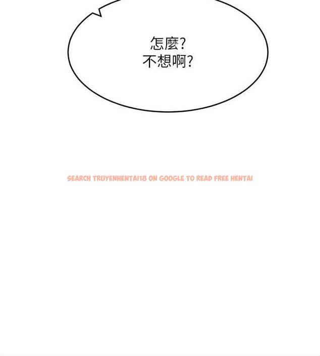查看漫画童顏繼母 - 第46話-跟我爸做也這麼爽嗎? - www.tymanga.com中的1935224图片