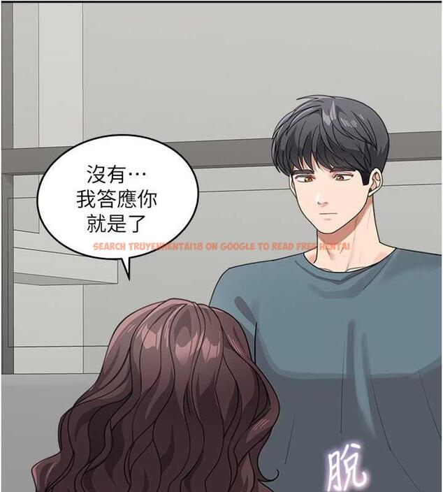 查看漫画童顏繼母 - 第46話-跟我爸做也這麼爽嗎? - www.tymanga.com中的1935225图片