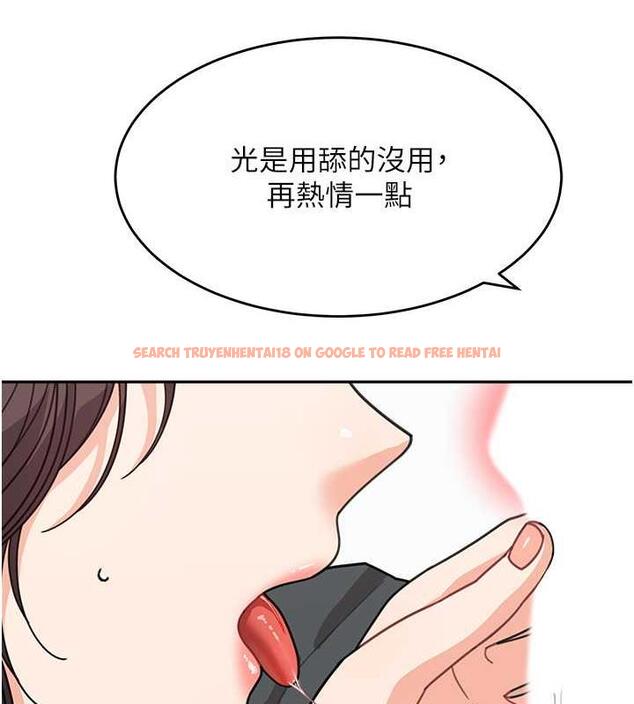 查看漫画童顏繼母 - 第46話-跟我爸做也這麼爽嗎? - www.tymanga.com中的1935237图片