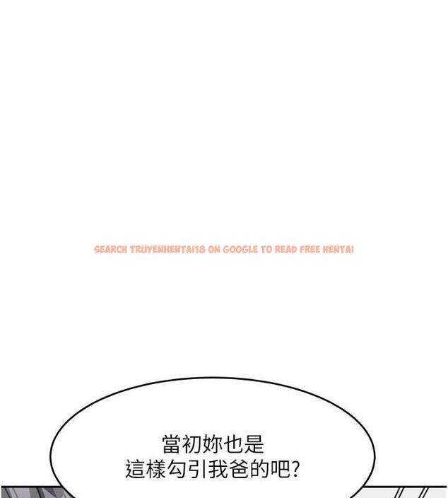 查看漫画童顏繼母 - 第46話-跟我爸做也這麼爽嗎? - www.tymanga.com中的1935255图片