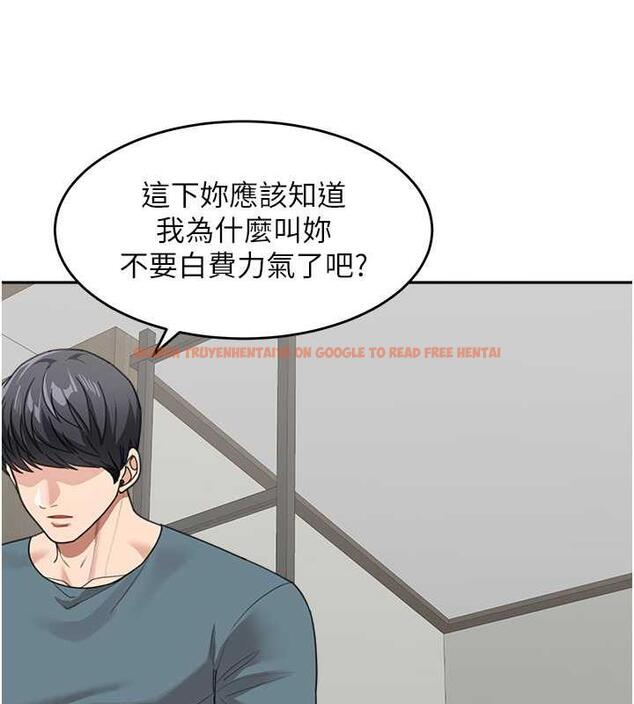 查看漫画童顏繼母 - 第46話-跟我爸做也這麼爽嗎? - www.tymanga.com中的1935261图片
