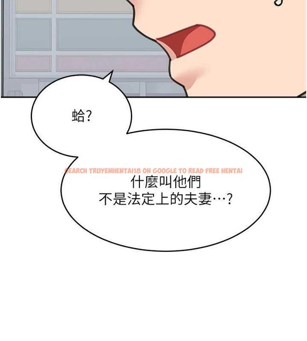 查看漫画童顏繼母 - 第46話-跟我爸做也這麼爽嗎? - www.tymanga.com中的1935309图片