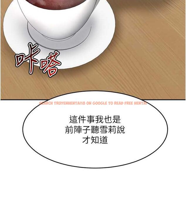查看漫画童顏繼母 - 第46話-跟我爸做也這麼爽嗎? - www.tymanga.com中的1935311图片