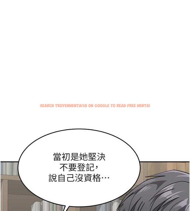 查看漫画童顏繼母 - 第46話-跟我爸做也這麼爽嗎? - www.tymanga.com中的1935312图片