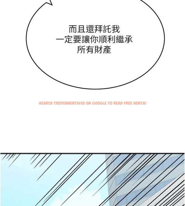 查看漫画童顏繼母 - 第46話-跟我爸做也這麼爽嗎? - www.tymanga.com中的1935315图片