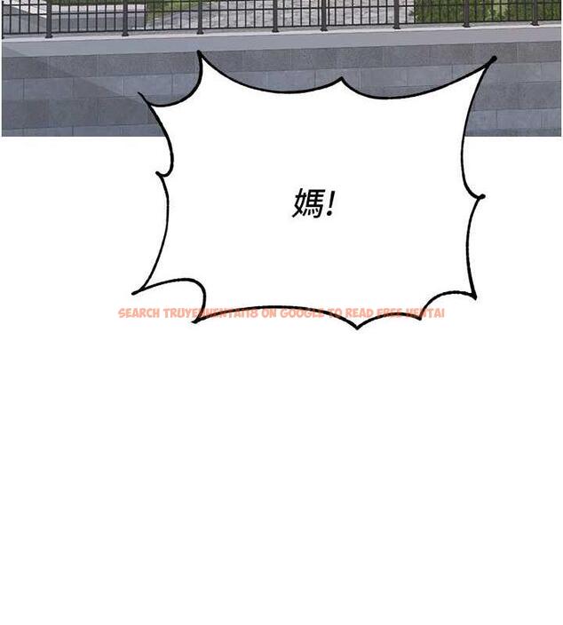 查看漫画童顏繼母 - 第46話-跟我爸做也這麼爽嗎? - www.tymanga.com中的1935325图片