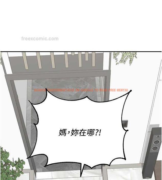 查看漫画童顏繼母 - 第46話-跟我爸做也這麼爽嗎? - www.tymanga.com中的1935326图片