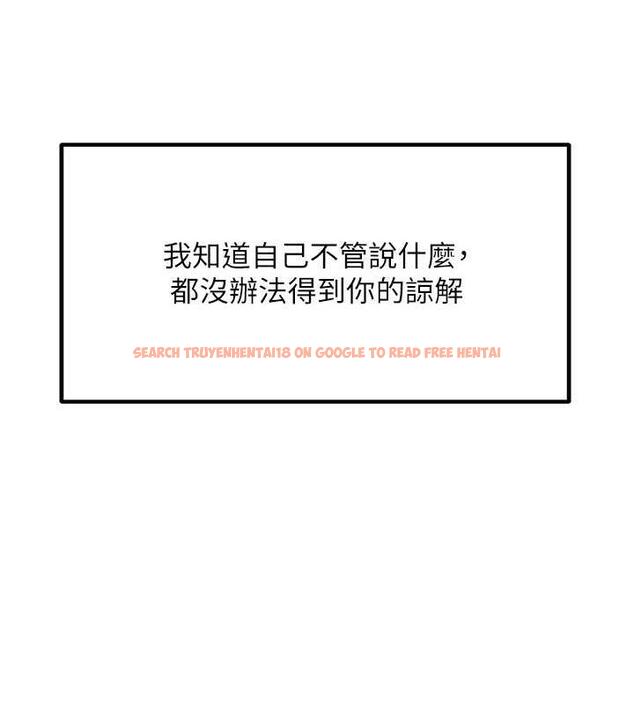 查看漫画童顏繼母 - 第46話-跟我爸做也這麼爽嗎? - www.tymanga.com中的1935344图片