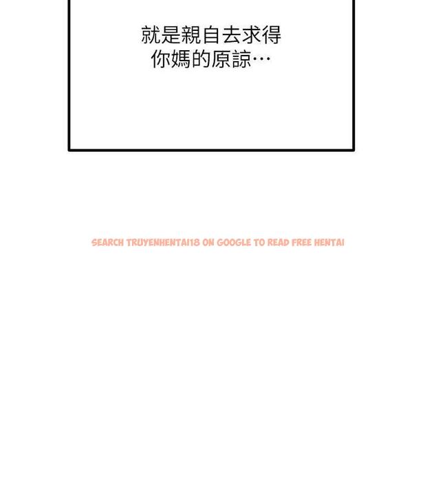 查看漫画童顏繼母 - 第46話-跟我爸做也這麼爽嗎? - www.tymanga.com中的1935352图片