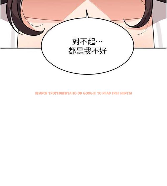 查看漫画童顏繼母 - 第47話-在深山裡忘情野戰 - www.tymanga.com中的1957291图片