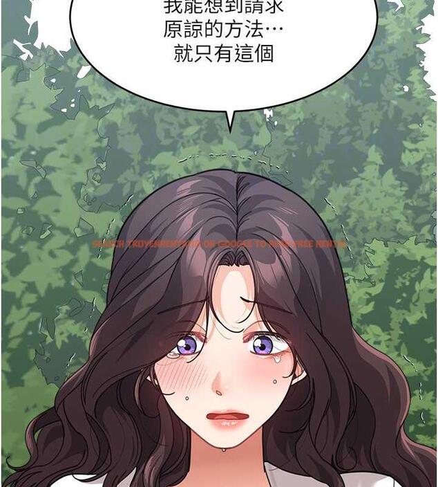 查看漫画童顏繼母 - 第47話-在深山裡忘情野戰 - www.tymanga.com中的1957311图片