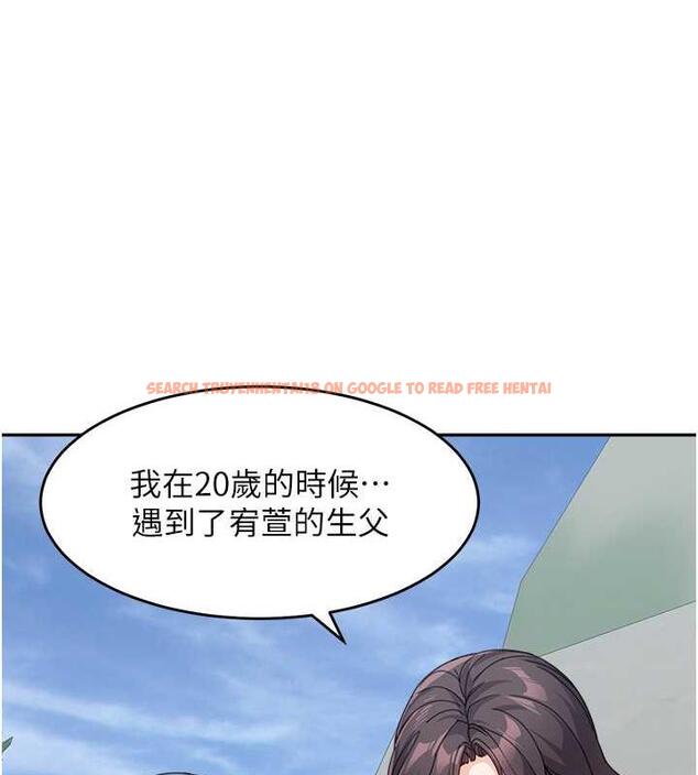 查看漫画童顏繼母 - 第47話-在深山裡忘情野戰 - www.tymanga.com中的1957325图片