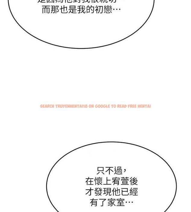 查看漫画童顏繼母 - 第47話-在深山裡忘情野戰 - www.tymanga.com中的1957330图片