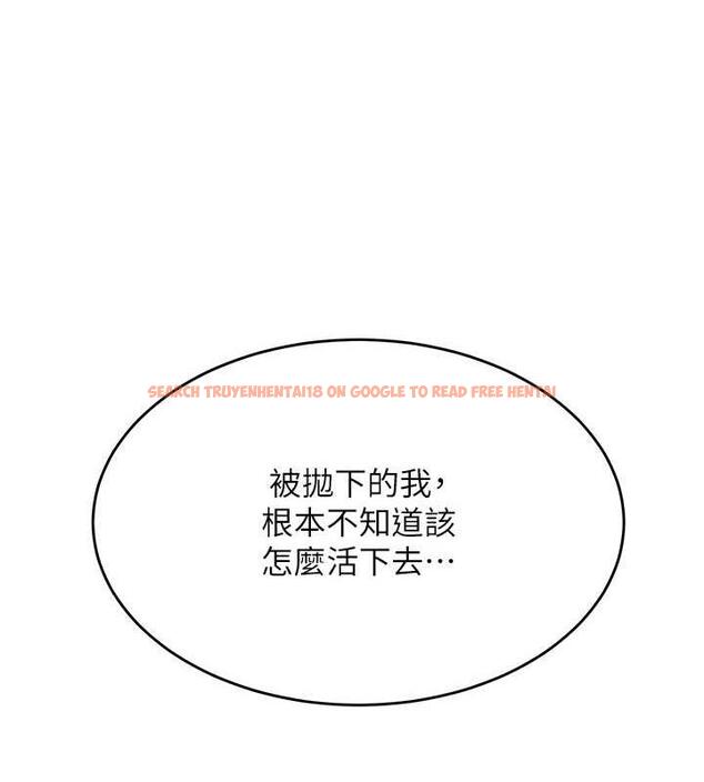 查看漫画童顏繼母 - 第47話-在深山裡忘情野戰 - www.tymanga.com中的1957332图片