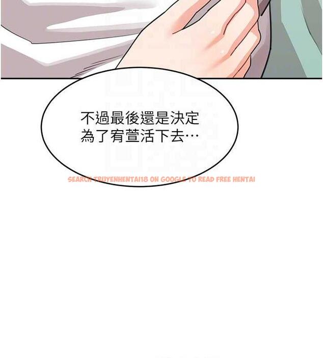 查看漫画童顏繼母 - 第47話-在深山裡忘情野戰 - www.tymanga.com中的1957337图片
