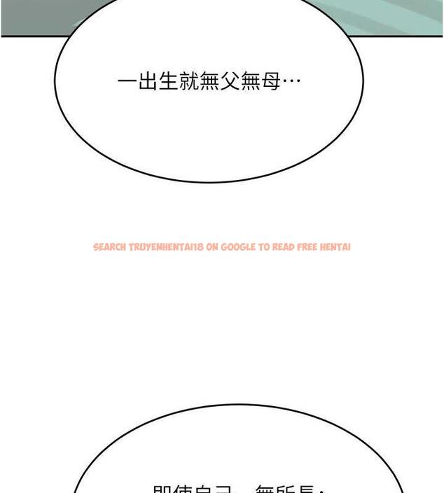 查看漫画童顏繼母 - 第47話-在深山裡忘情野戰 - www.tymanga.com中的1957340图片