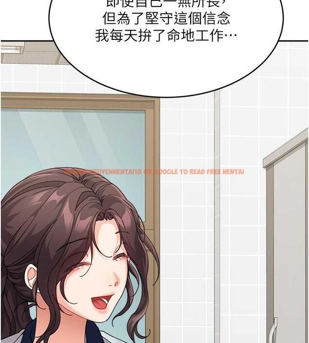 查看漫画童顏繼母 - 第47話-在深山裡忘情野戰 - www.tymanga.com中的1957341图片