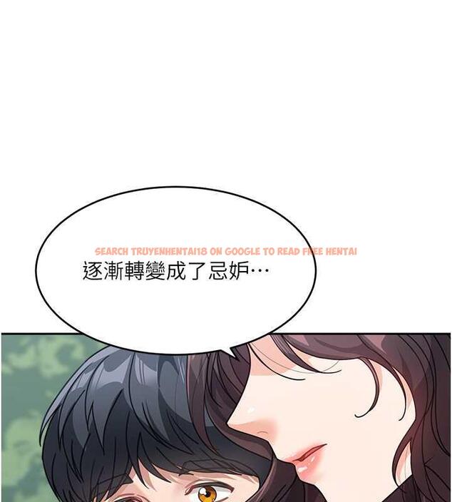 查看漫画童顏繼母 - 第47話-在深山裡忘情野戰 - www.tymanga.com中的1957349图片