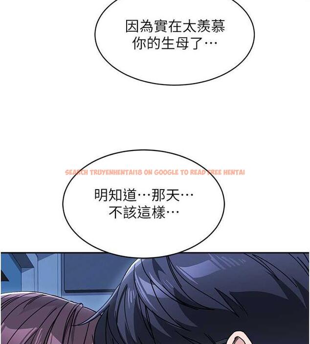 查看漫画童顏繼母 - 第47話-在深山裡忘情野戰 - www.tymanga.com中的1957353图片