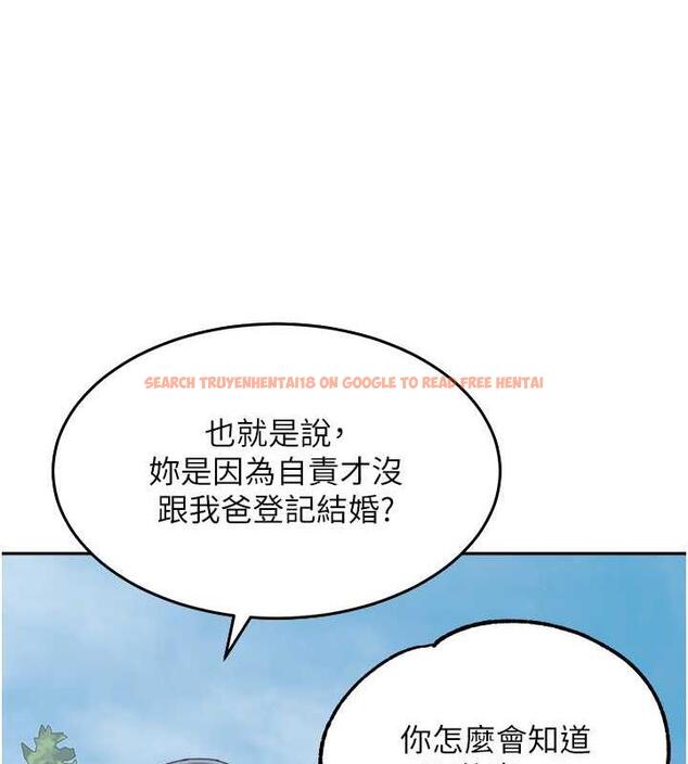 查看漫画童顏繼母 - 第47話-在深山裡忘情野戰 - www.tymanga.com中的1957358图片
