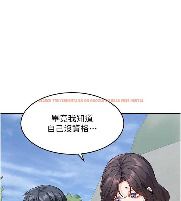 查看漫画童顏繼母 - 第47話-在深山裡忘情野戰 - www.tymanga.com中的1957366图片