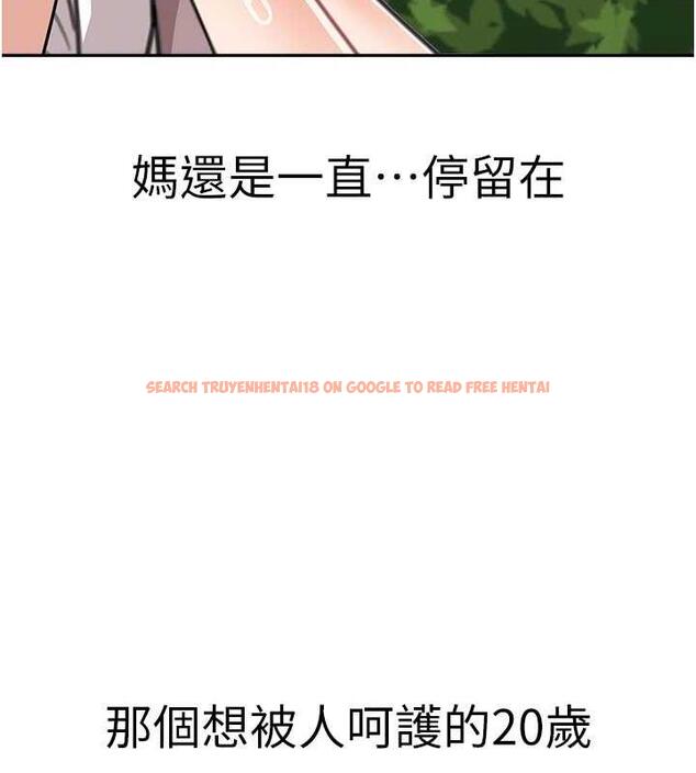 查看漫画童顏繼母 - 第47話-在深山裡忘情野戰 - www.tymanga.com中的1957374图片
