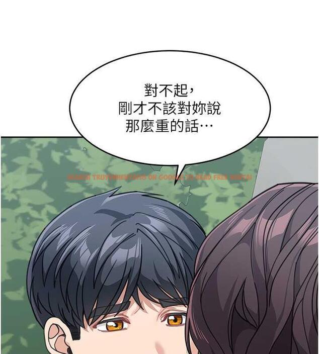 查看漫画童顏繼母 - 第47話-在深山裡忘情野戰 - www.tymanga.com中的1957382图片