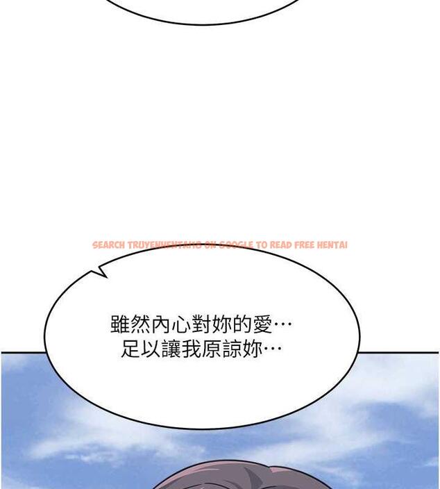 查看漫画童顏繼母 - 第47話-在深山裡忘情野戰 - www.tymanga.com中的1957384图片