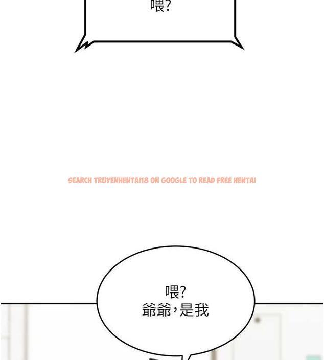 查看漫画童顏繼母 - 第47話-在深山裡忘情野戰 - www.tymanga.com中的1957463图片