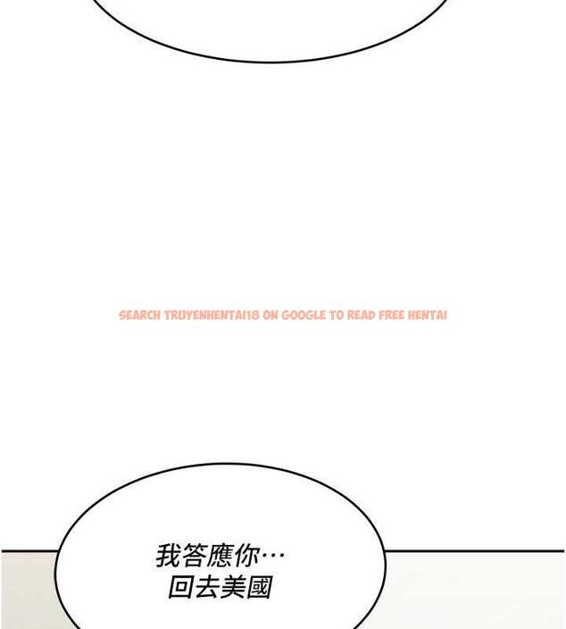 查看漫画童顏繼母 - 第47話-在深山裡忘情野戰 - www.tymanga.com中的1957467图片