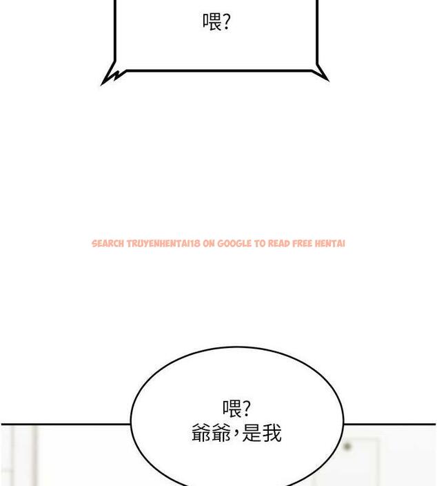 查看漫画童顏繼母 - 第48話-可以安慰我最後一次嗎? - www.tymanga.com中的1979989图片