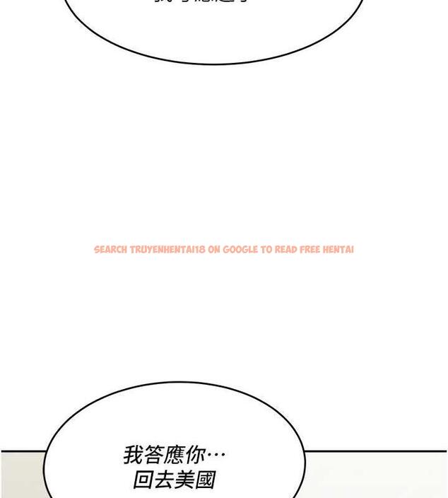 查看漫画童顏繼母 - 第48話-可以安慰我最後一次嗎? - www.tymanga.com中的1979993图片
