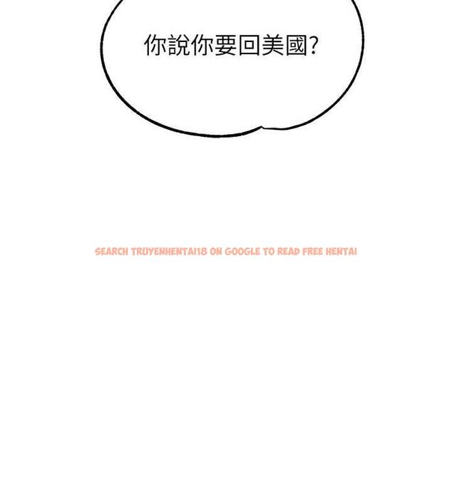 查看漫画童顏繼母 - 第48話-可以安慰我最後一次嗎? - www.tymanga.com中的1980001图片