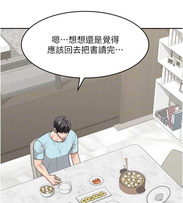 查看漫画童顏繼母 - 第48話-可以安慰我最後一次嗎? - www.tymanga.com中的1980002图片
