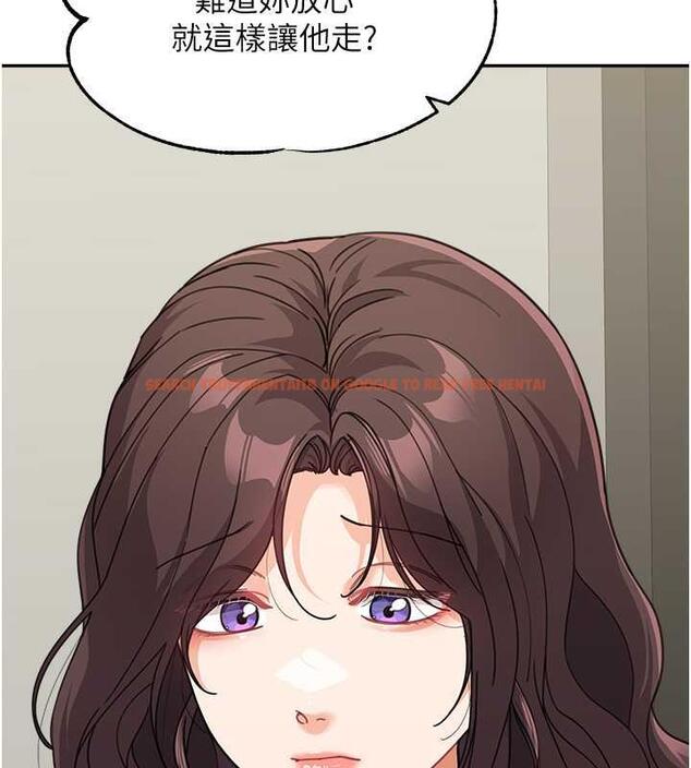 查看漫画童顏繼母 - 第48話-可以安慰我最後一次嗎? - www.tymanga.com中的1980015图片