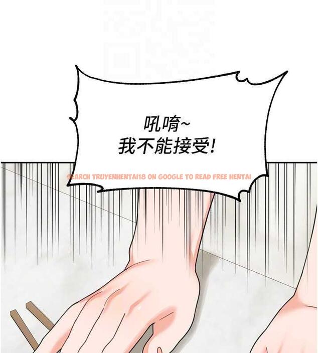 查看漫画童顏繼母 - 第48話-可以安慰我最後一次嗎? - www.tymanga.com中的1980020图片