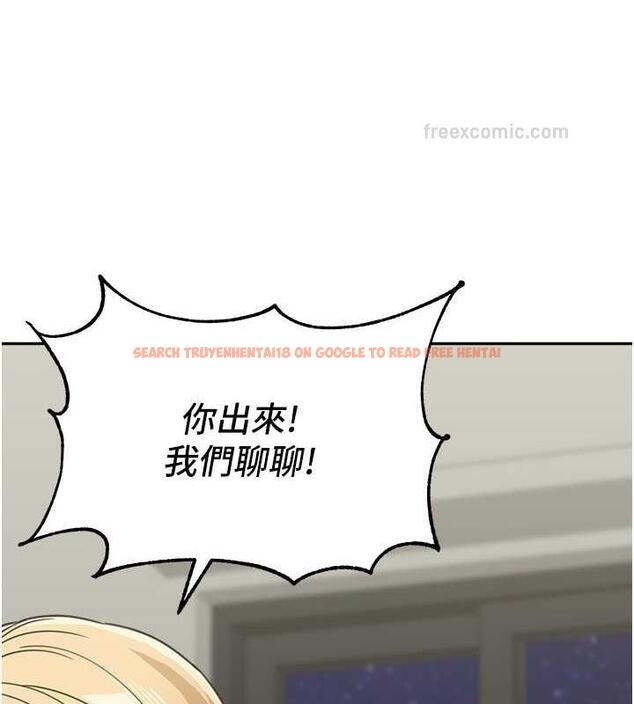 查看漫画童顏繼母 - 第48話-可以安慰我最後一次嗎? - www.tymanga.com中的1980026图片