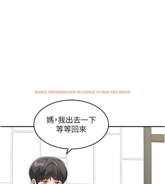 查看漫画童顏繼母 - 第48話-可以安慰我最後一次嗎? - www.tymanga.com中的1980029图片