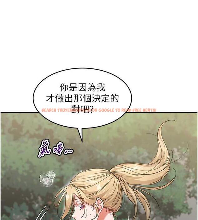 查看漫画童顏繼母 - 第48話-可以安慰我最後一次嗎? - www.tymanga.com中的1980044图片