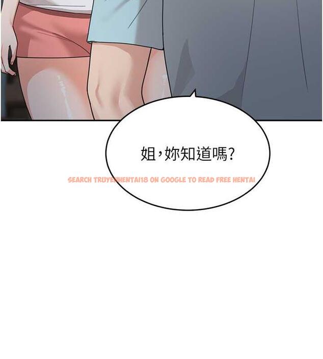 查看漫画童顏繼母 - 第48話-可以安慰我最後一次嗎? - www.tymanga.com中的1980057图片