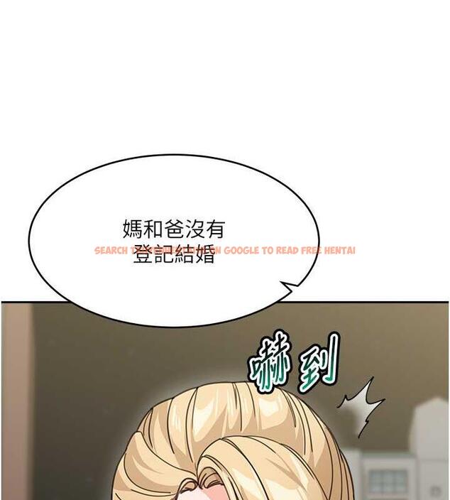 查看漫画童顏繼母 - 第48話-可以安慰我最後一次嗎? - www.tymanga.com中的1980058图片